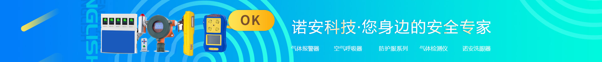 長管呼吸器廠家